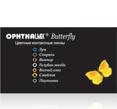 Цветные линзы Ophthalmix Butterfly 3T